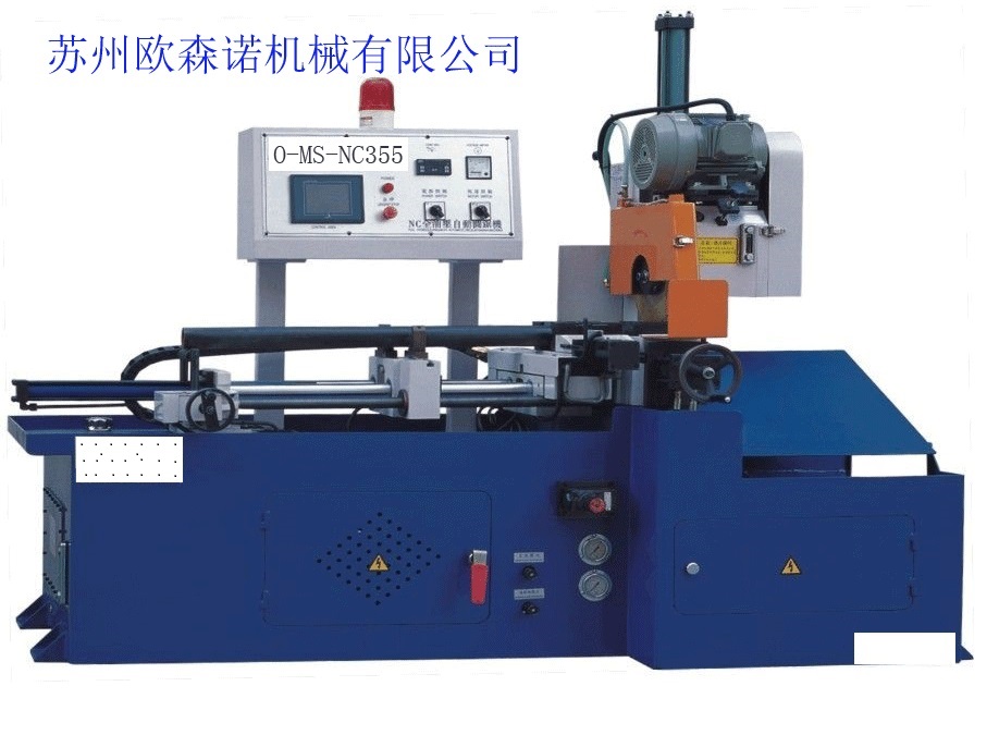 MS-355NC數控圓鋸機